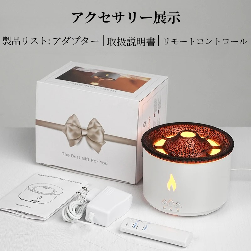 【本日23:59で終了!売れ筋No.1】Fuji Breath™ アロマディフューザー